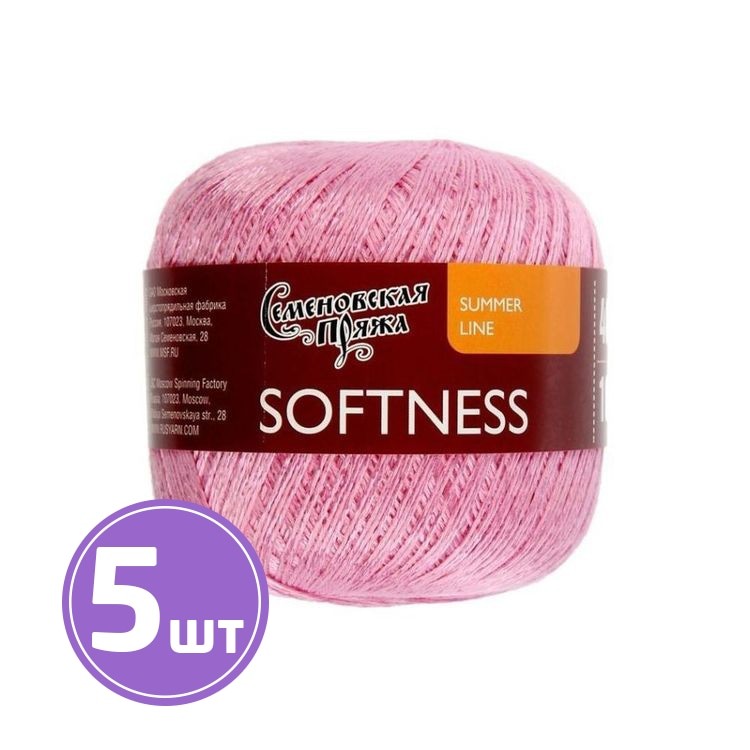 Пряжа Семеновская Softness (20), розовый 5 шт. по 100 г