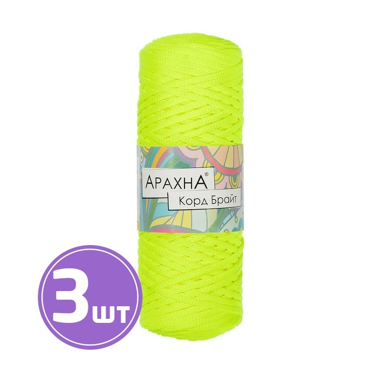 Пряжа Arachna Cord Bright (501), желтый неон, 3 шт. по 210 г