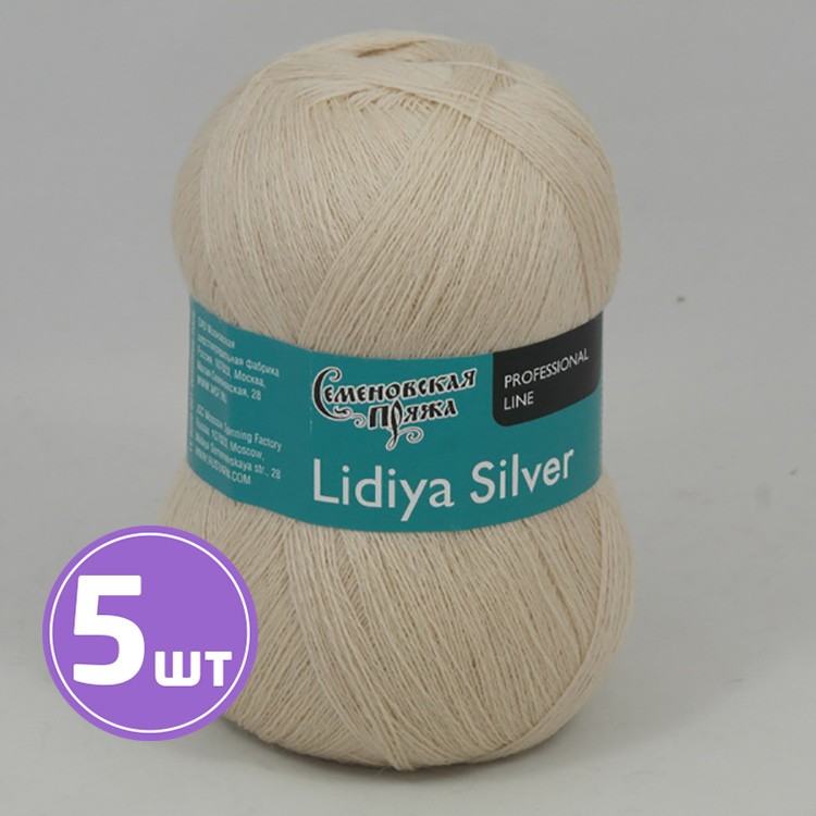 Пряжа Семеновская Lidiya silver (120709), крем, 5 шт. по 100 г