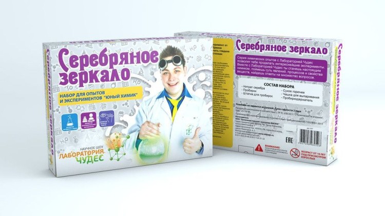 Набор Юный химик «Серебряное зеркало» — картинка 2