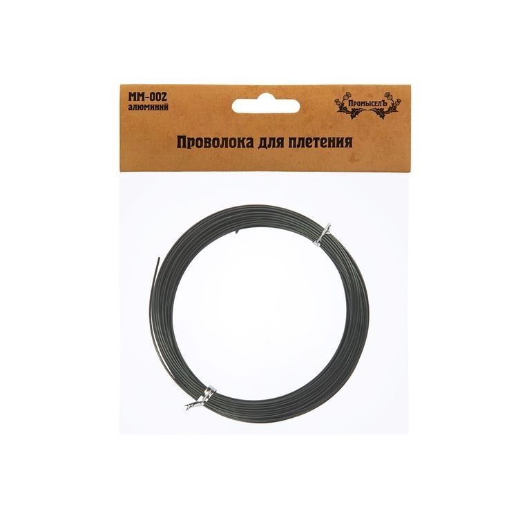 Проволока для плетения алюминий, d 1 мм, 10 ± 0,5 м, цвет: черный, Промысел — картинка 2