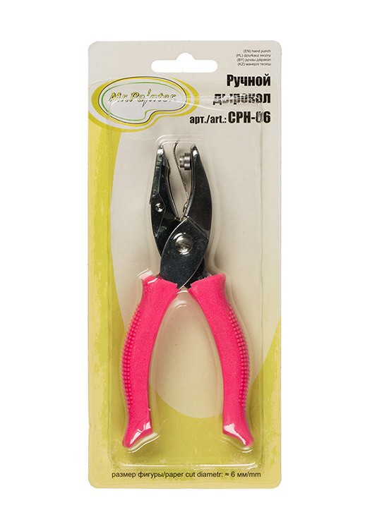Ручной дырокол «Кружок», 0.6 см, Mr.Painter — картинка 2