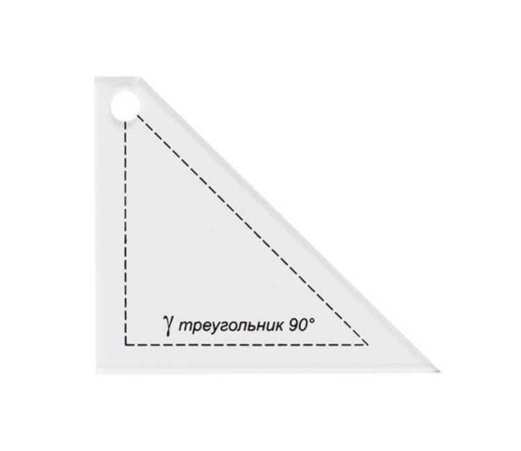 Шаблон для пэчворка «Треугольник 90°», 6,5х7,3 см, Gamma — картинка 2