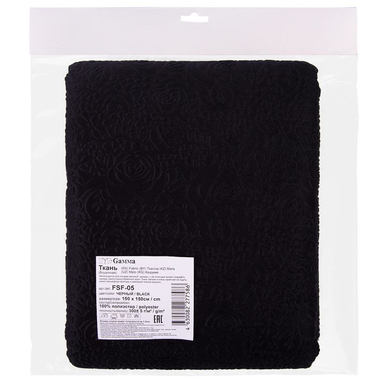 Ткань блузочная «Жаккардовый шифон», 300 г/м2, 1,5 м х 150 см, цвет: черный, Gamma — картинка 2