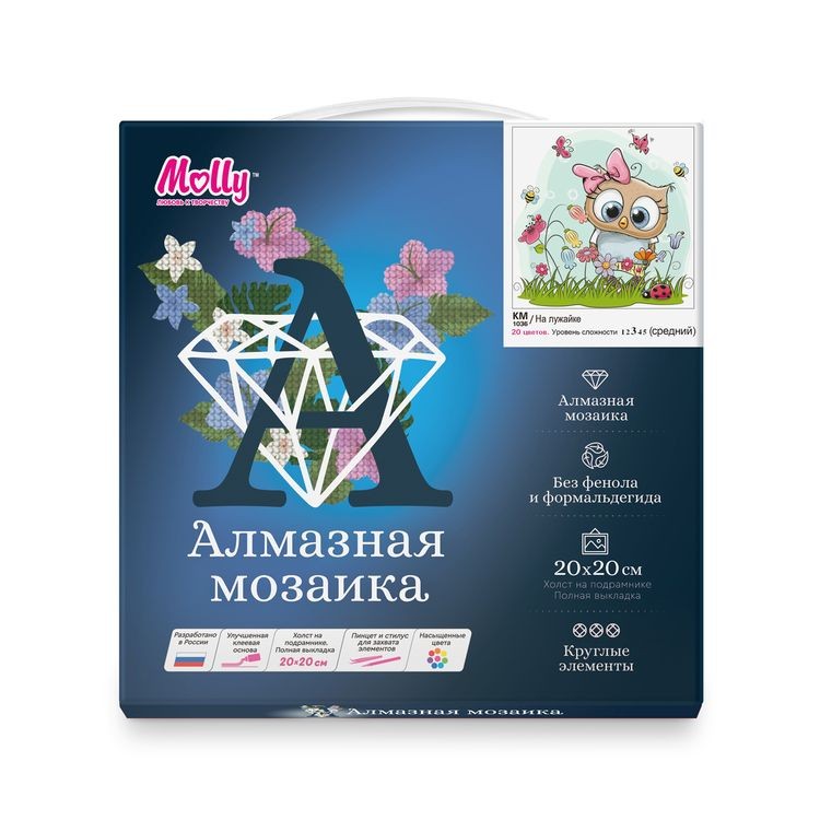 Алмазная вышивка «На лужайке» — картинка 4