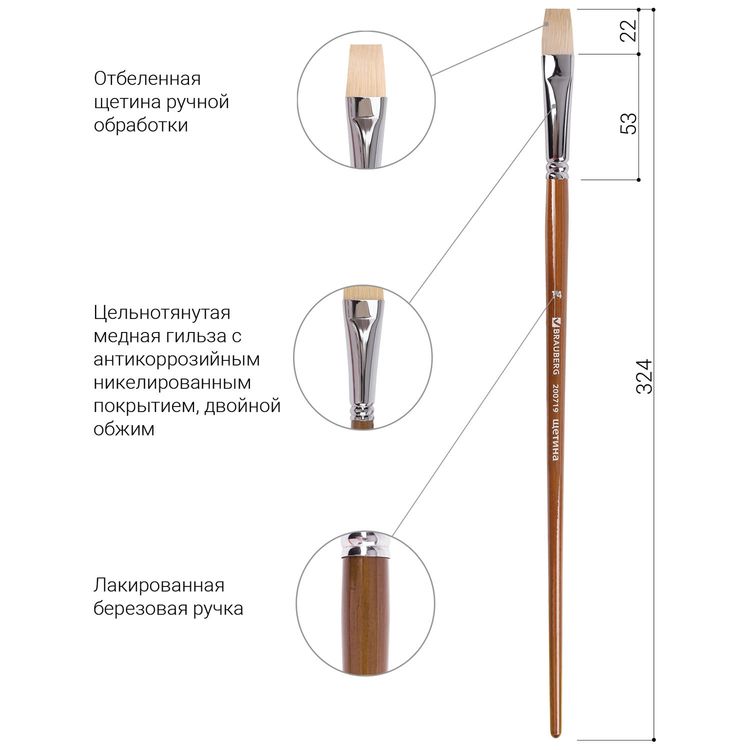 Кисть художественная профессиональная Art Classic, щетина, плоская, № 14, длинная ручка, Brauberg — картинка 4