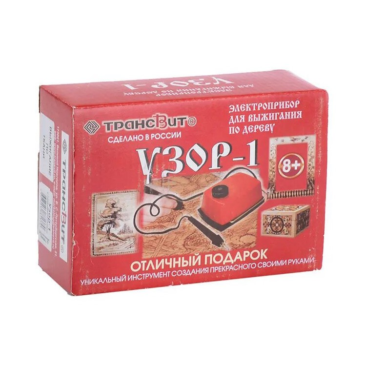 Прибор для выжигания ТрансВит «УЗОР-1» — картинка 3