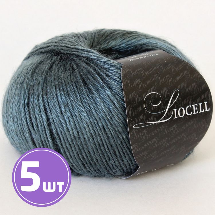 Пряжа SEAM Liocell (11), серебро, 5 шт. по 50 г