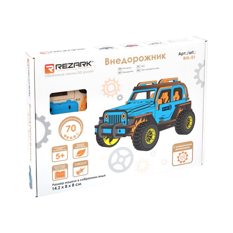 Конструктор - 3D пазл «Внедорожник», REZARK — картинка 2