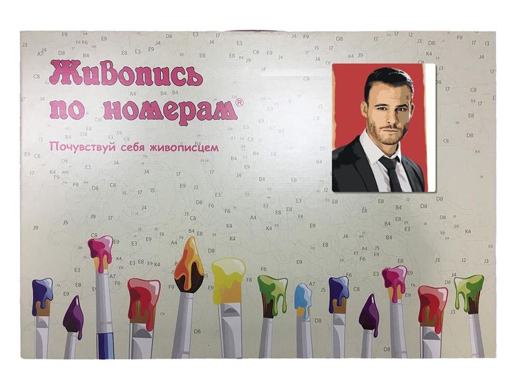 Картина по номерам «Серкан Болат» — картинка 3