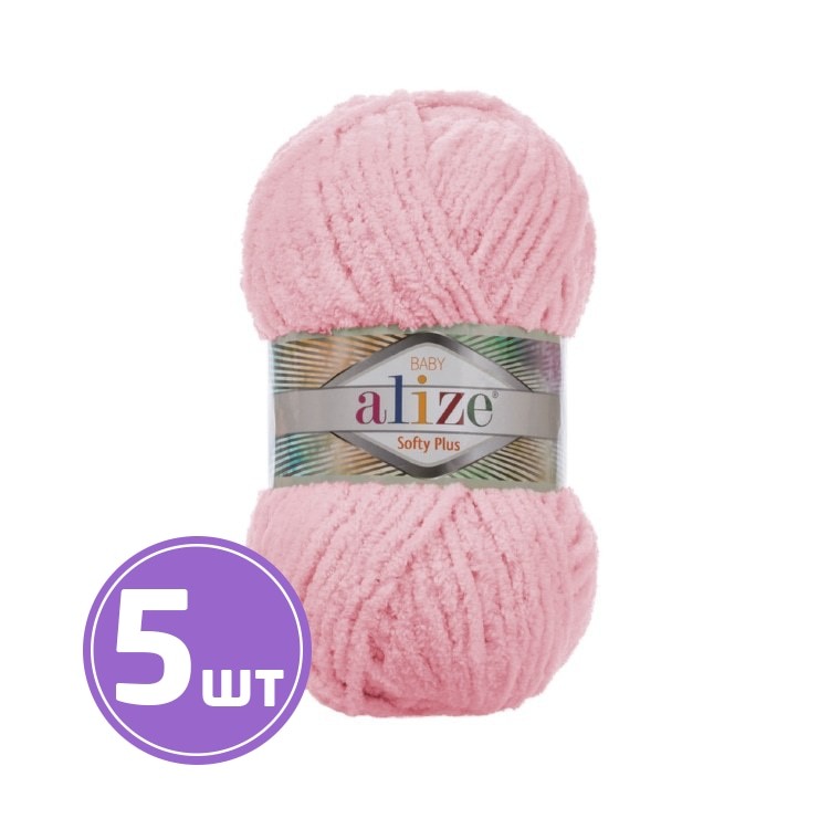 Пряжа ALIZE Softy Plus (31), светло-розовый, 5 шт. по 100 г