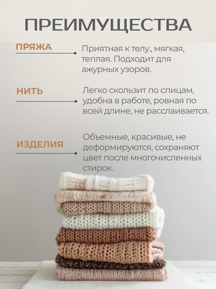 Пряжа Семеновская Karolina (Каролина) (25), суровый, 5 шт. по 100 г — картинка 5