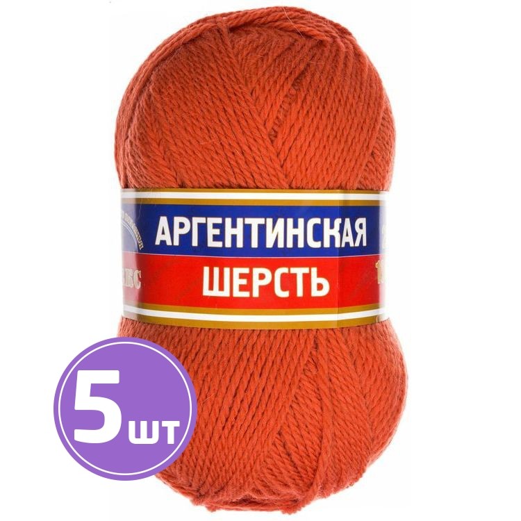 Пряжа Камтекс Аргентинская шерсть (124), темно-коралловый, 5 шт. по 100 г