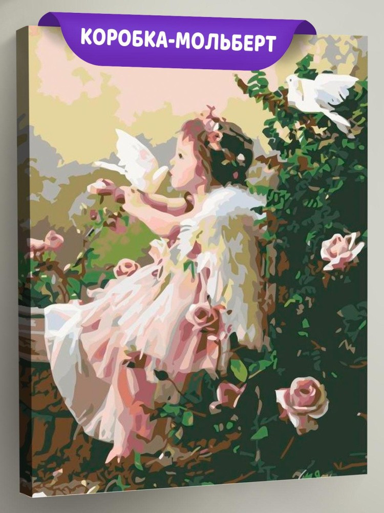 Картина по номерам «Aнгeл с голубями»