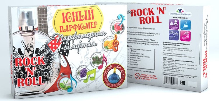 Набор для создания духов «Парфюмерная симфония» - Рок-н-ролл — картинка 2