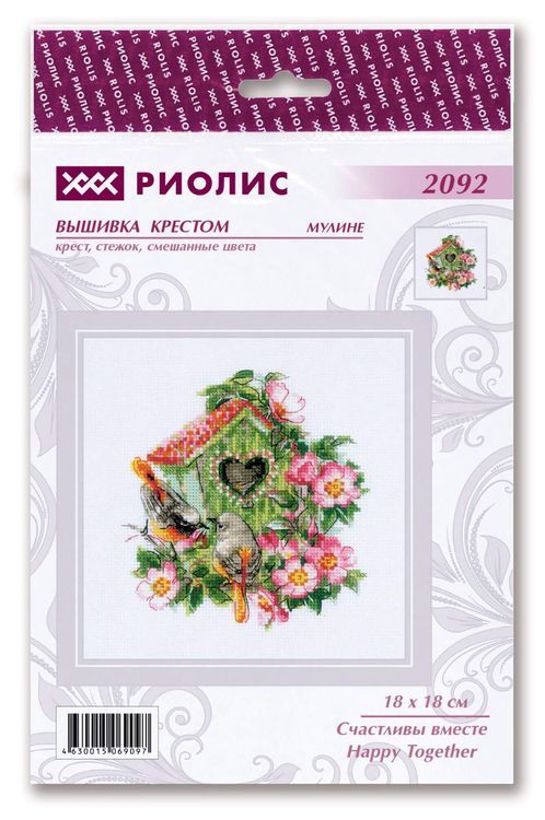 Набор для вышивания «Счастливы вместе» — картинка 2
