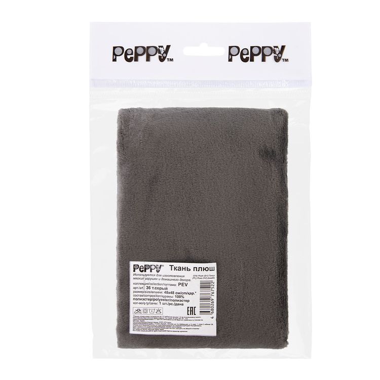 Плюш PEV, 48x48 см, 273 г/м2, 100% полиэстер, цвет: 36 темно-серый/dark grey, Peppy — картинка 2