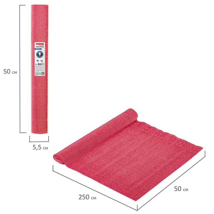 Бумага гофрированная Fiore 180 г/м2, нежно-красная (17a6), 50х250 см, Brauberg — картинка 5