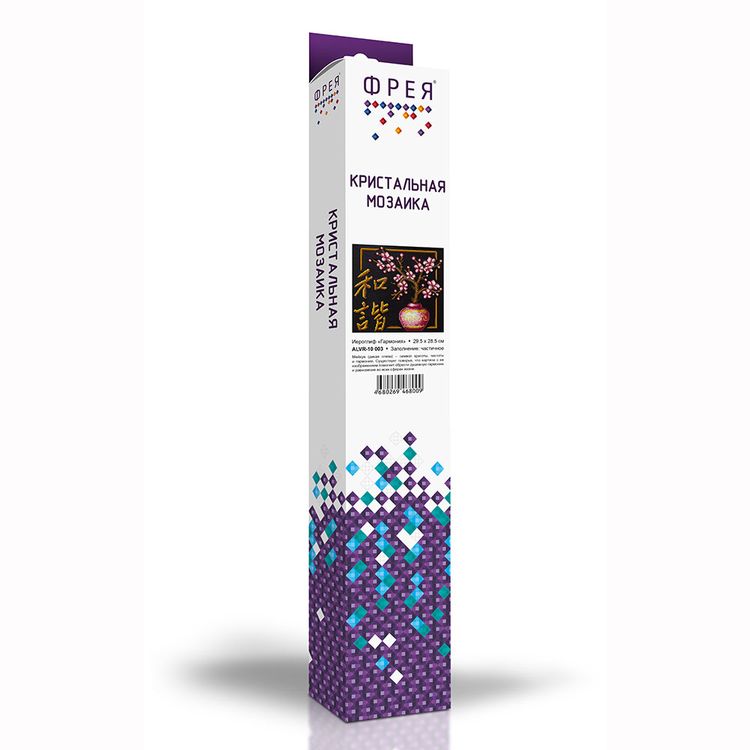 Алмазная вышивка «Иероглиф Гармония» — картинка 2