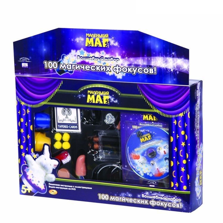 Набор «Маленький маг», 100 фокусов — картинка 2