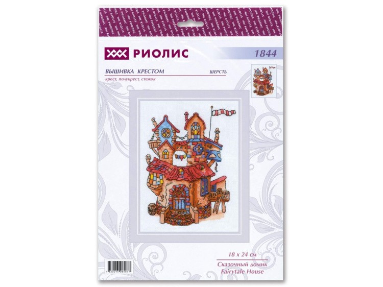 Набор для вышивания «Сказочный домик» — картинка 3