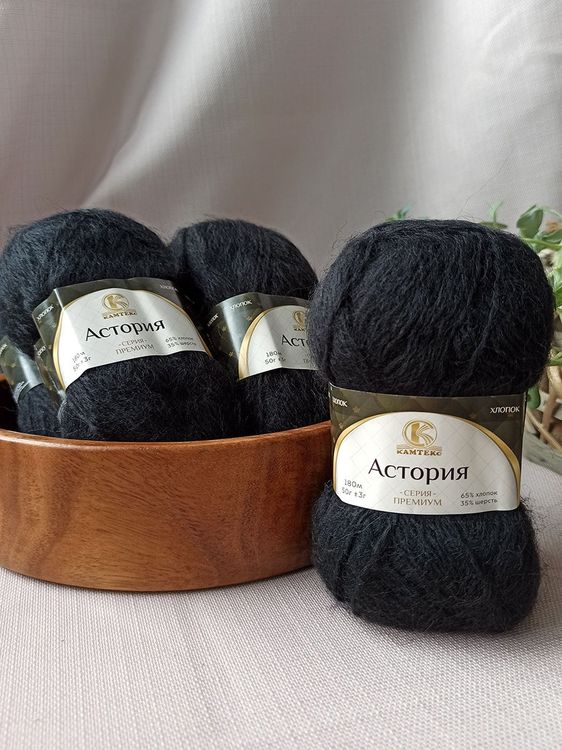 Пряжа Камтекс Астория (003), черный, 5 шт. по 50 г — картинка 2