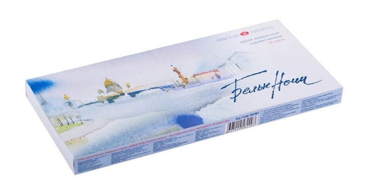 Краски акварельные художественные «Белые ночи», 24 цв., кювета 2,5 мл, Невская палитра — картинка 2