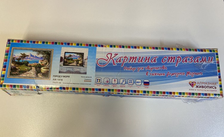 УЦЕНКА. Алмазная вышивка «Город у моря» (порвана коробка) — картинка 2