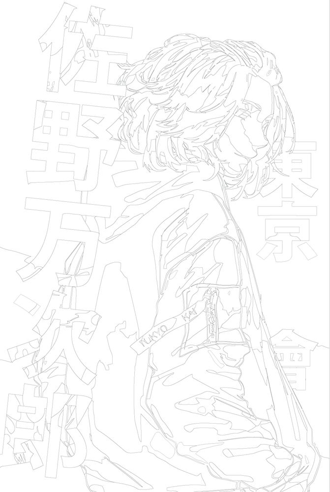 Картина по номерам «Аниме Токийские Мстители: Сано Манджиро 2» — картинка 3