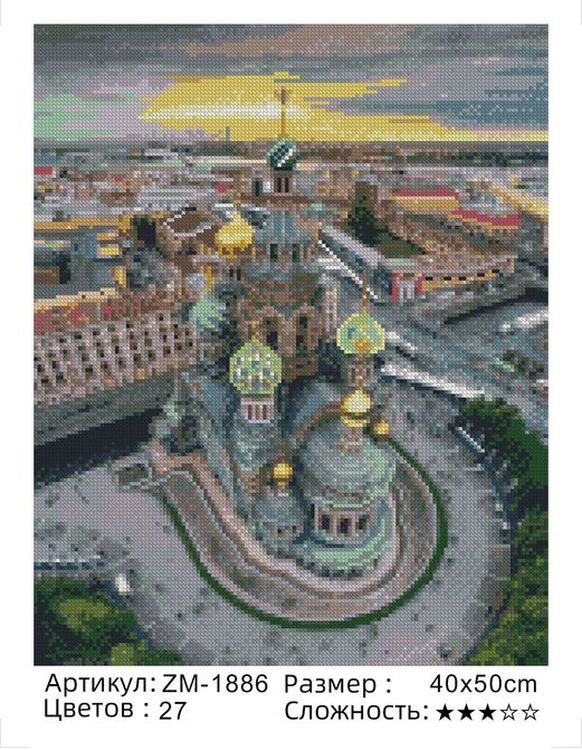 Алмазная вышивка «Храм» — картинка 2