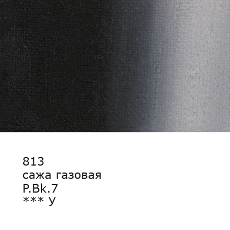 Краска гуашь «Gallery», художественная группа 1, 100 мл, 6 шт., цвет: 813 сажа газовая (lamp black), Vista-Artista — картинка 2