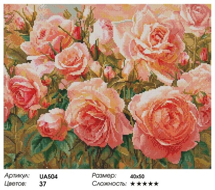 Алмазная вышивка «Роскошные кустовые розы» — картинка 2