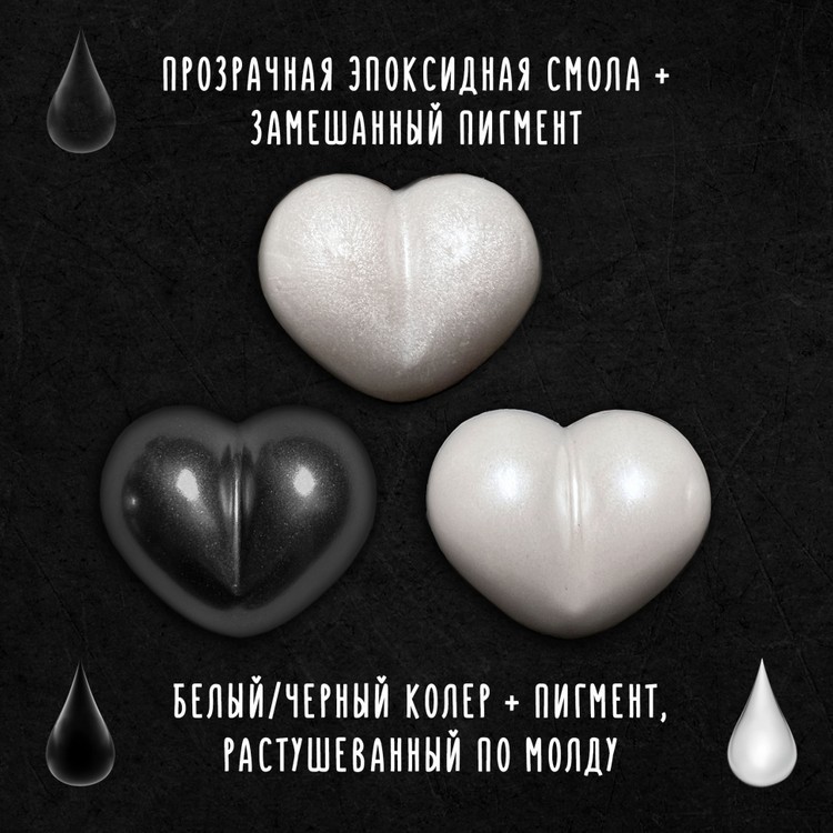 Пигмент интерферентный снежный, 25 мл — картинка 2