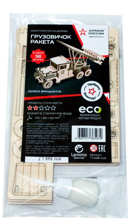 Конструктор из дерева «Грузовичок Ракета», Армия России — картинка 2