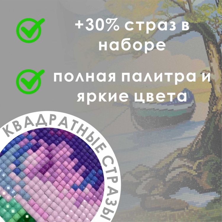 Алмазная вышивка «Ежик в цветах» — картинка 4