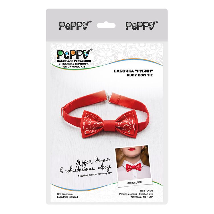 Набор «Бабочка Рубин» — картинка 2