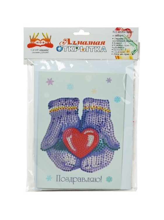 Набор алмазных открыток «С поздравлениями» 3 шт. — картинка 3