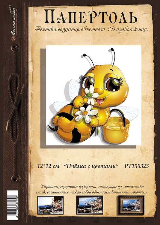 Папертоль «Пчелка с цветами» — картинка 2