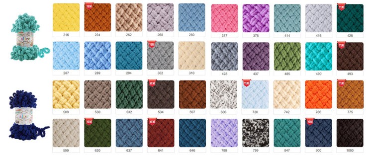 Пряжа ALIZE Puffy (262), беж, 5 шт. по 100 г — картинка 13