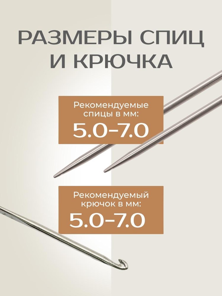 Пряжа Семеновская Arina (Арина), (122), зеленое яблоко, 5 шт. по 100 г — картинка 4