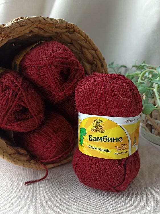 Пряжа Камтекс Бамбино (047), бордовый, 5 шт. по 50 г — картинка 2