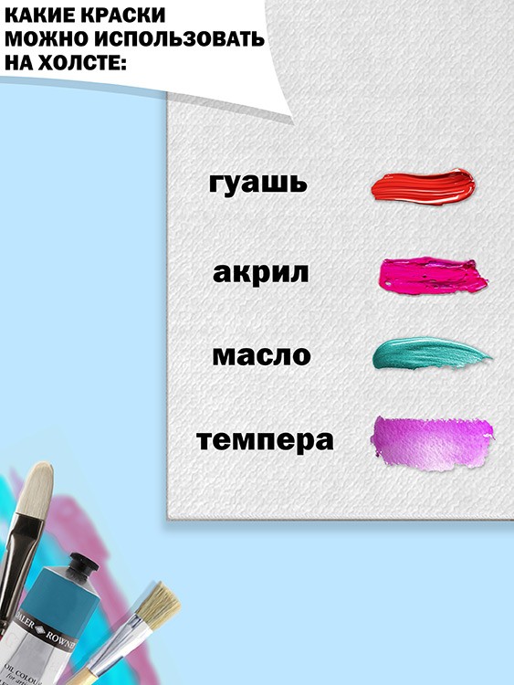 Комплект из 5 штук Холстов на картоне 280 г/м2, 30x30 см — картинка 2