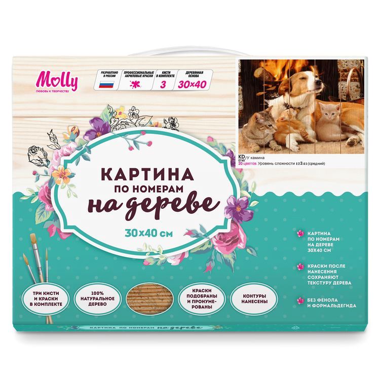 Картина по номерам по дереву «У камина» — картинка 2