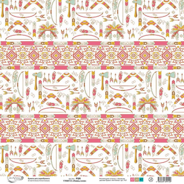 Бумага для скрапбукинга «Ловец снов 6», 190 г/м2, 30,5x30,5 см, 10 шт., Mr.Painter — картинка 2
