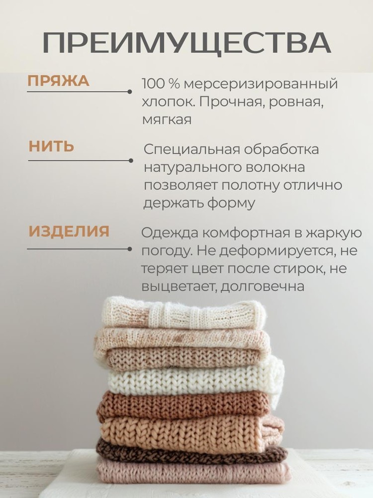 Пряжа Семеновская IRIS max (ИРИС макс) (194004), черный 5 шт. по 100 г — картинка 5