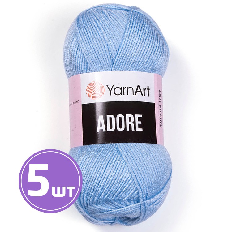 Пряжа YarnArt Adore (Адоре) (340), лазурный, 5 шт. по 100 г