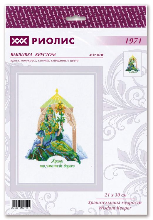 Набор для вышивания «Хранительница мудрости» — картинка 2