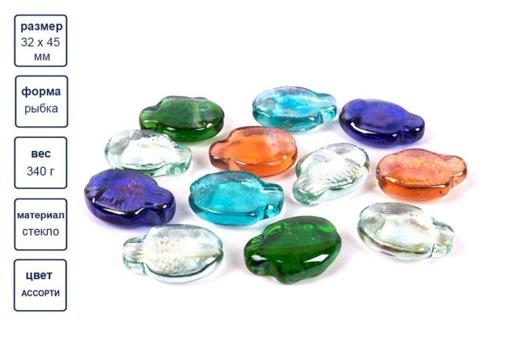 Камни стеклянные марблс «Рыбка», 32х45 мм, 6 шт. по 340 г, цвет: ассорти, Blumentag — картинка 2