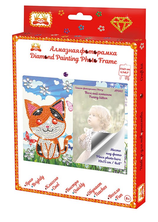 Алмазная фоторамка «Мой Париж» — картинка 3