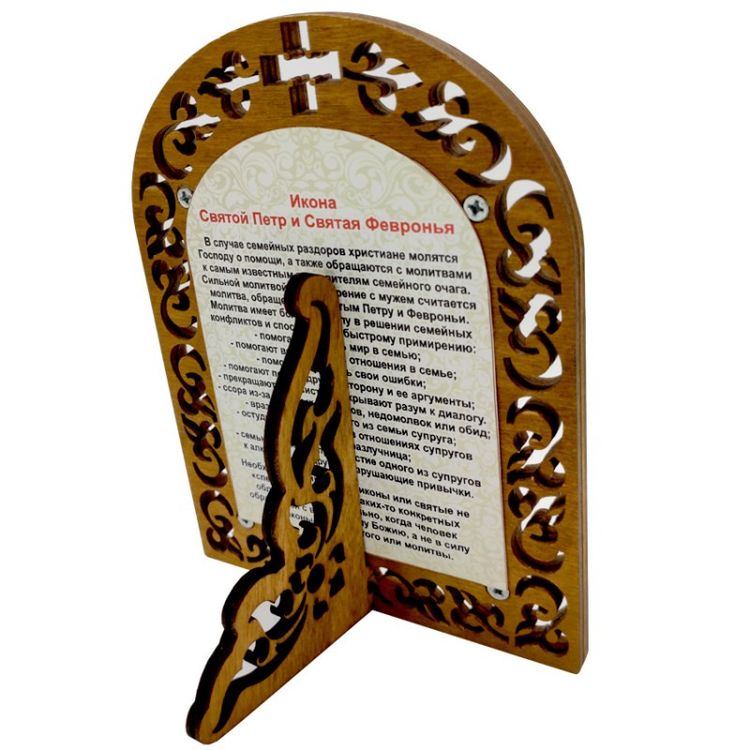 Набор для вышивания «Богородица Семистрельная» — картинка 2